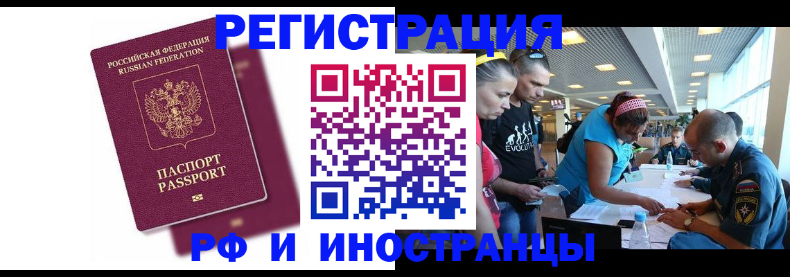 найти адрес прописки в Сибае